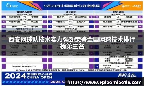 31399金沙娱场城网址